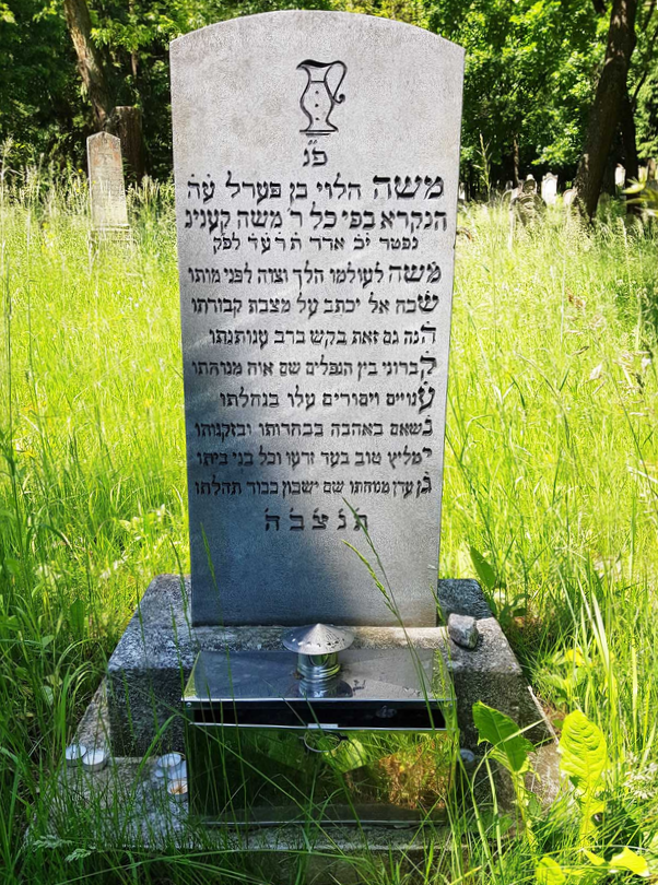 Grabstein von Moshe König, Jüdischer Friedhof Kobersdorf